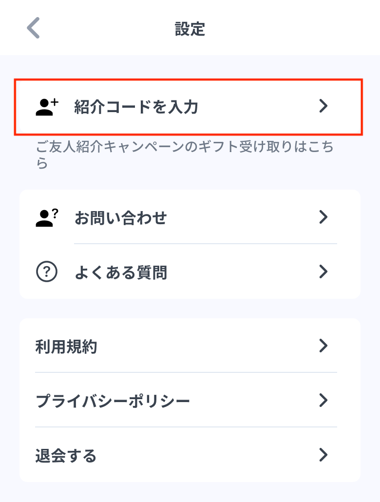 setting.png