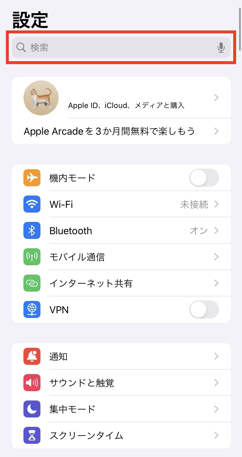 設定画面.jpg