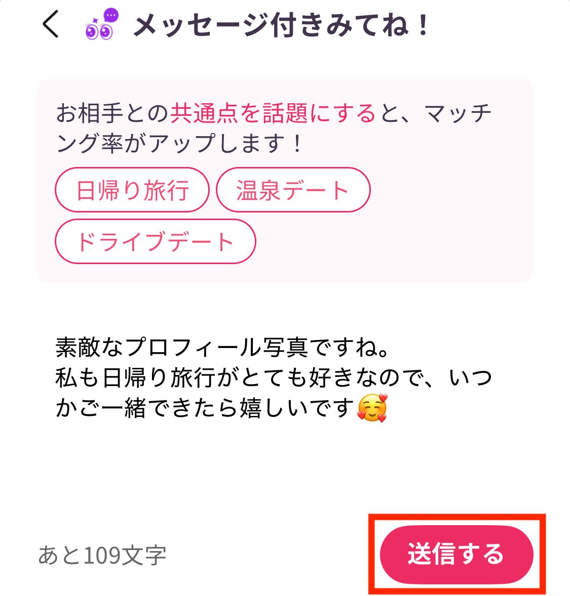 IMG_7521 (1).PNG