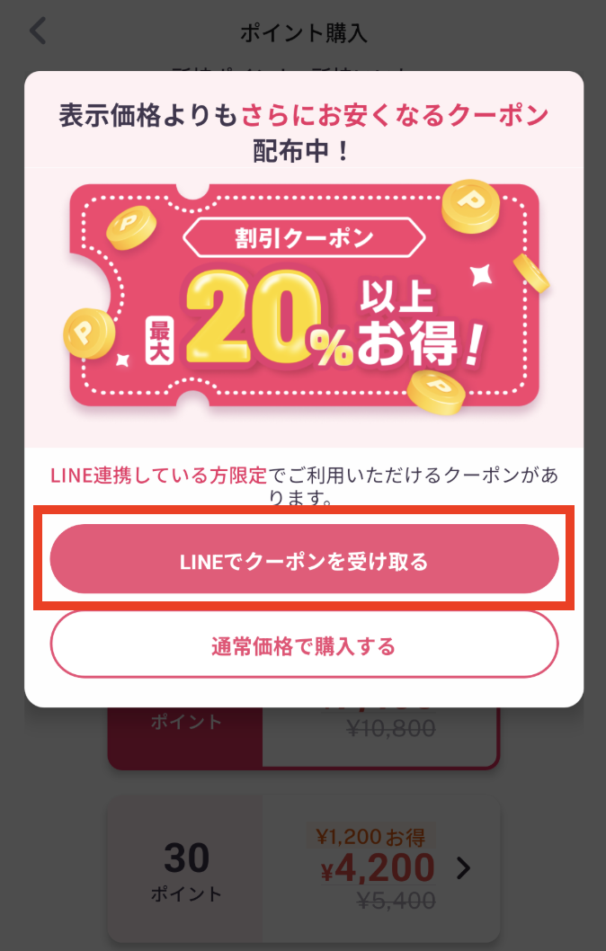 スクリーンショット 2026-02-06 17.55.37.png