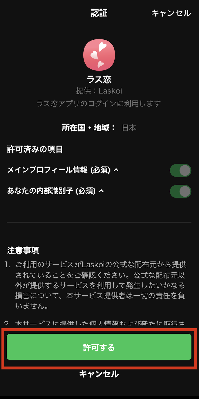 スクリーンショット 2026-02-06 18.59.42.png