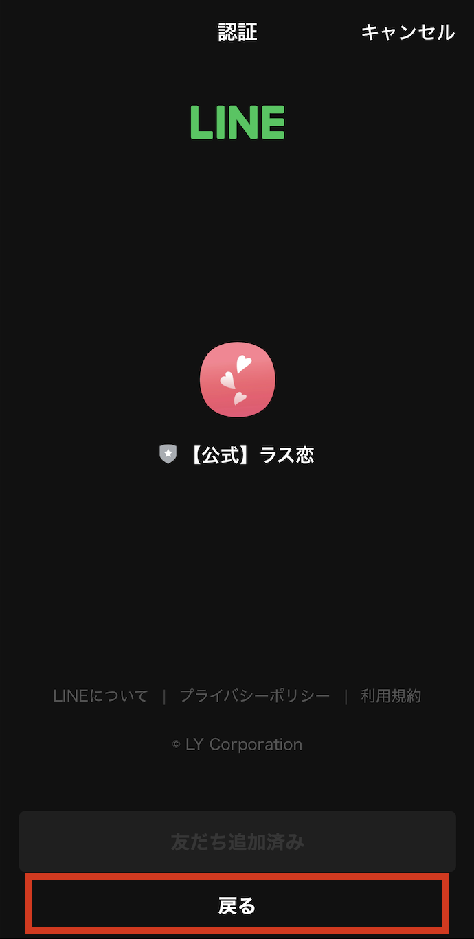 スクリーンショット 2026-02-06 18.59.56.png