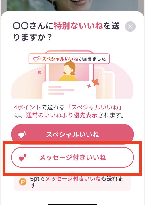 スクリーンショット 2026-04-05 16.57.36.png