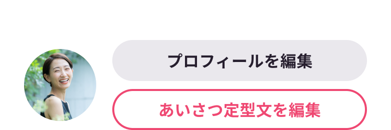 profileSummaryCard.png