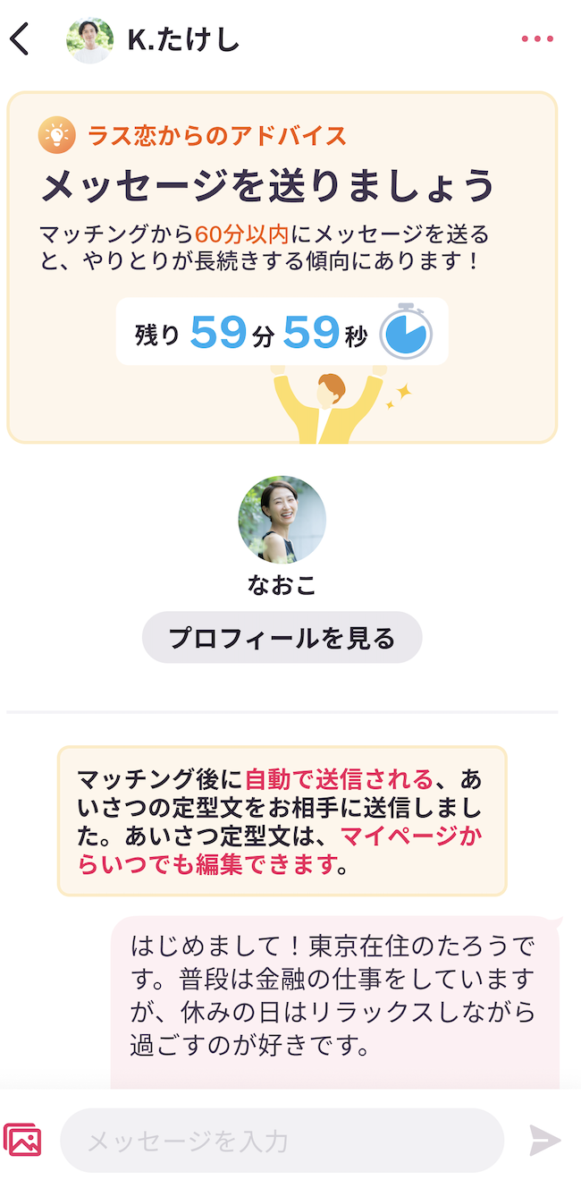 スクリーンショット 2026-04-09 19.29.53.png
