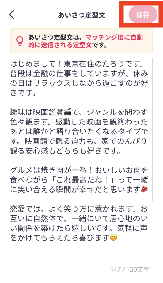 スクリーンショット 2026-04-09 19.40.54.png