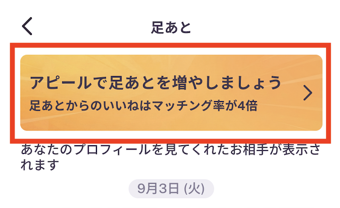 スクリーンショット 2026-04-10 13.52.15.png