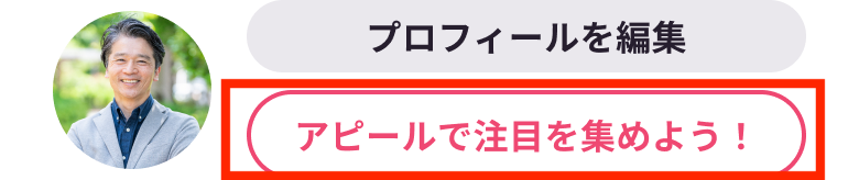 profileSummaryCard.png