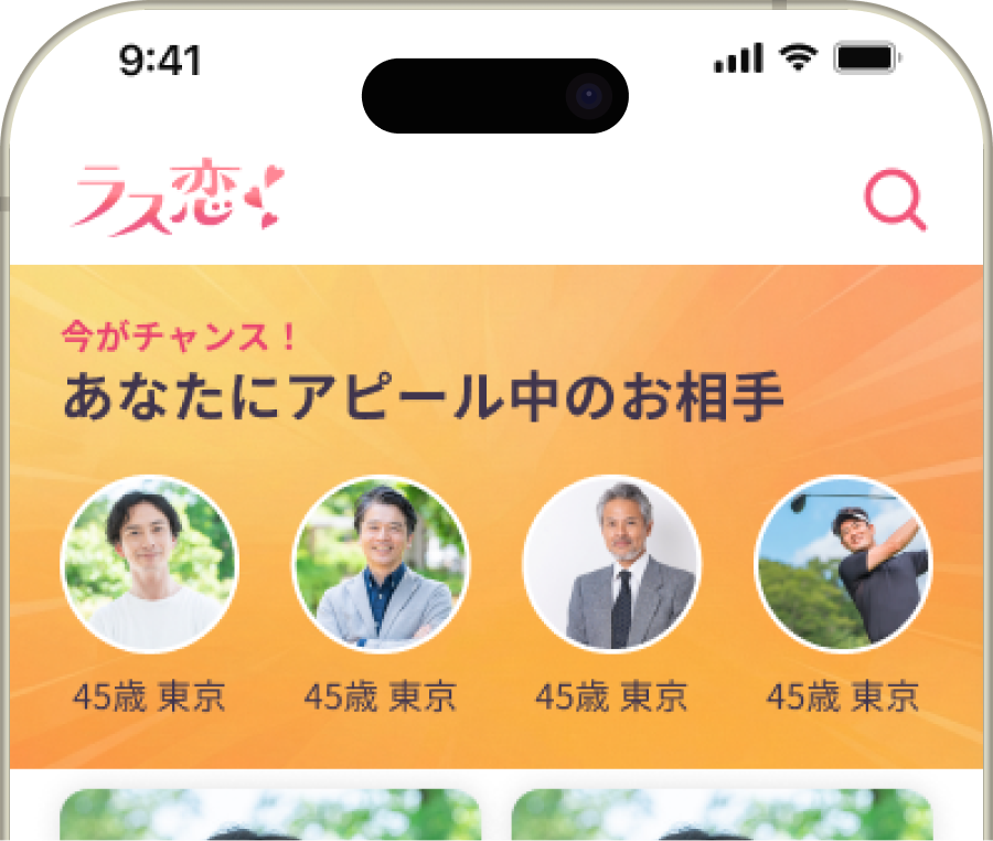iPhone 16 Plus Light.png