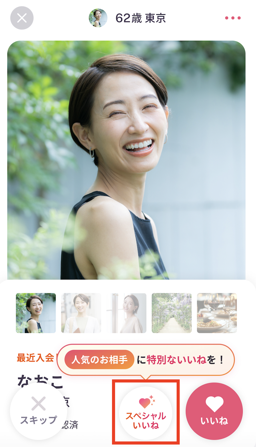スクリーンショット 2026-04-10 19.00.07.png