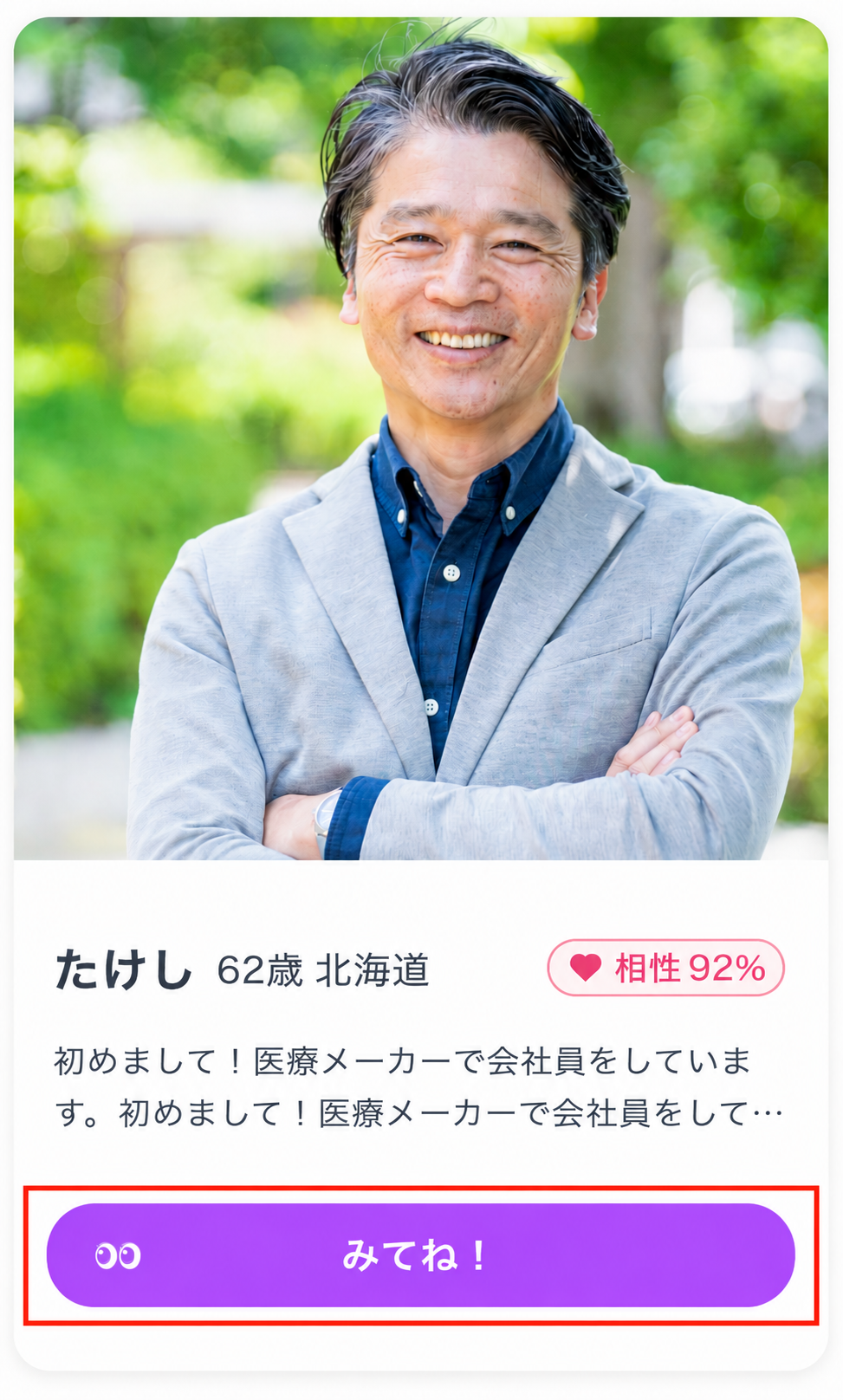 ChatGPT Image 2026年5月16日 17_35_56.png