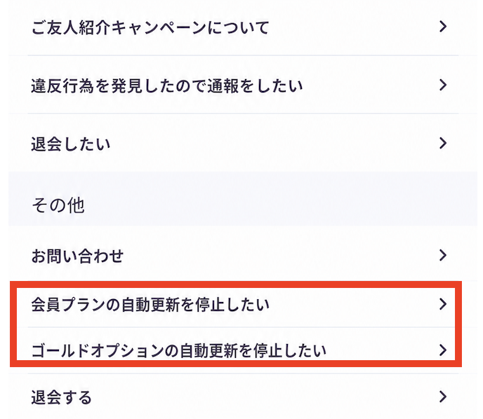 スクリーンショット 2026-08-05 13.03.14.png