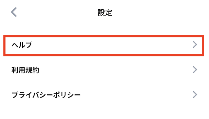 スクリーンショット 2026-08-23 17.59.01.png