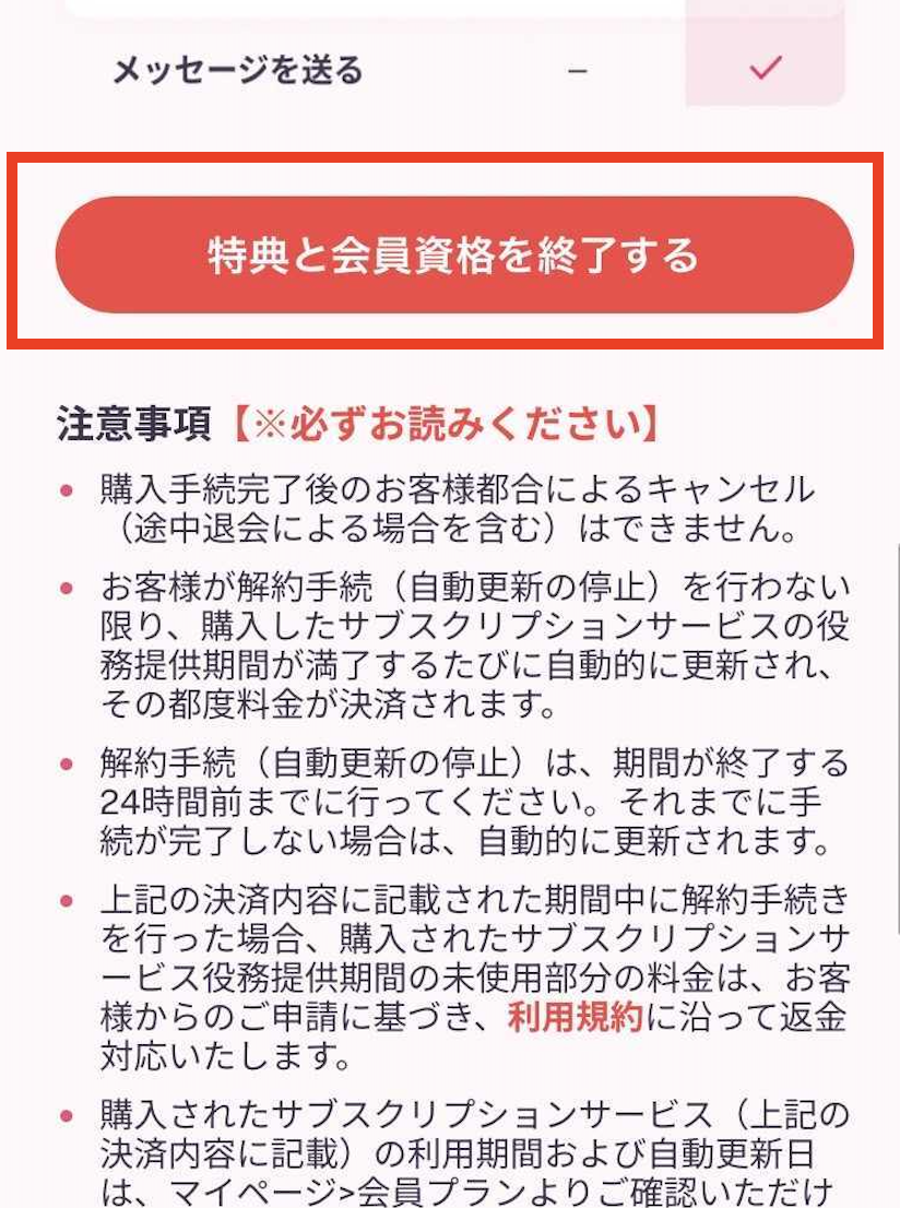 スクリーンショット 2026-08-23 21.10.54.png
