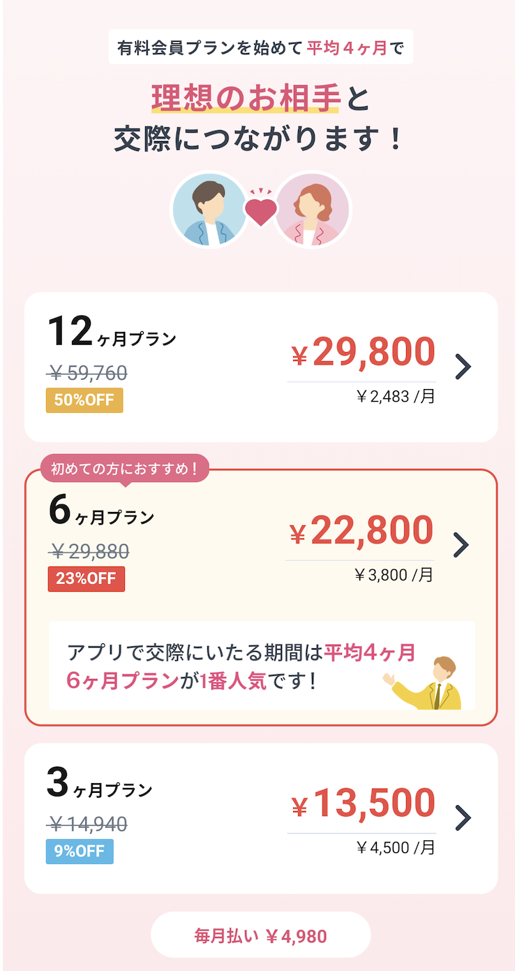 スクリーンショット 2026-09-01 17.48.54.png