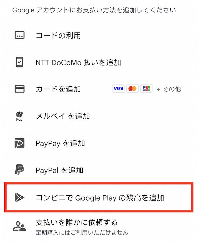 スクリーンショット 2026-09-12 16.37.43.png