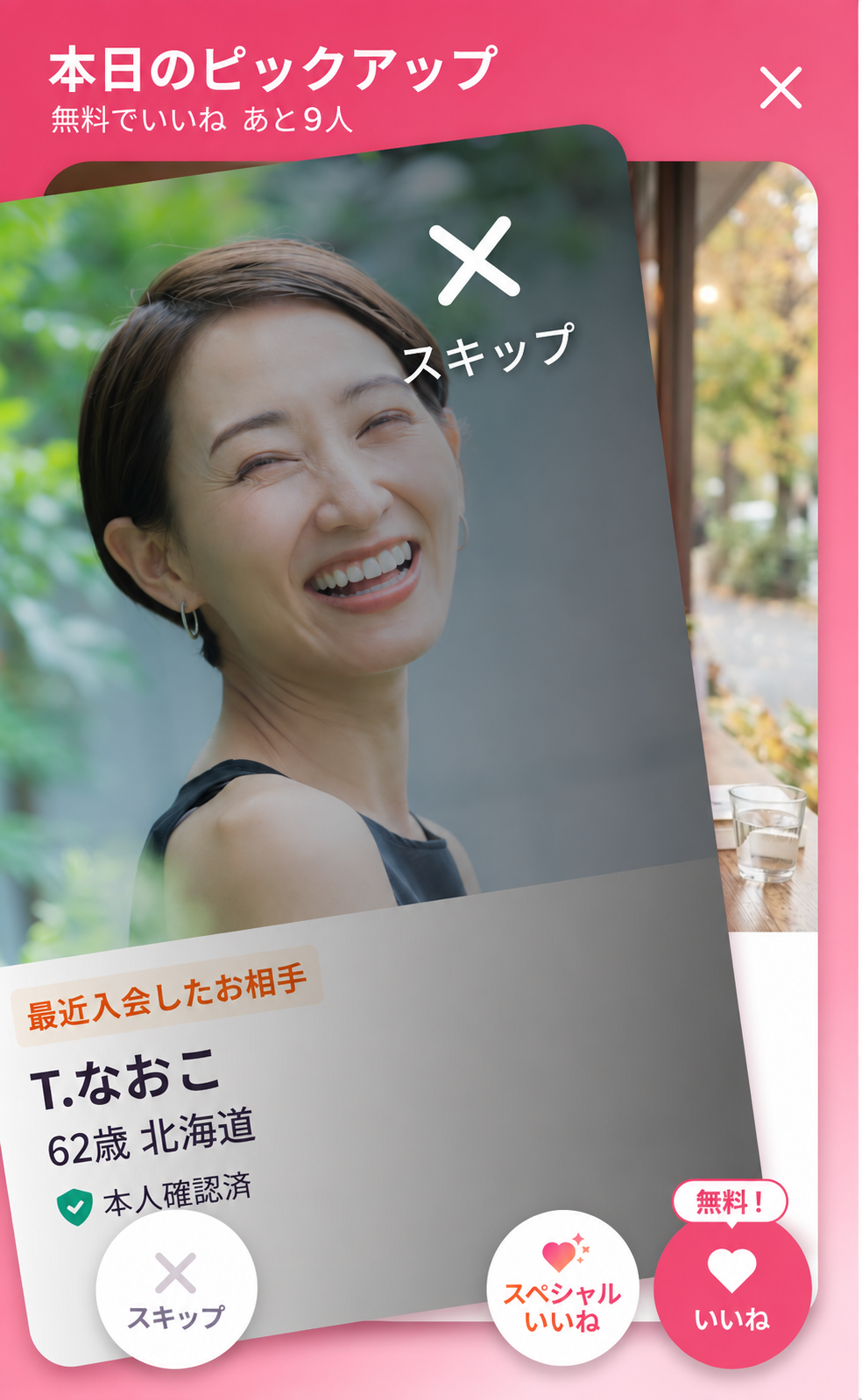 ChatGPT Image 2026年9月24日 17_36_48.png