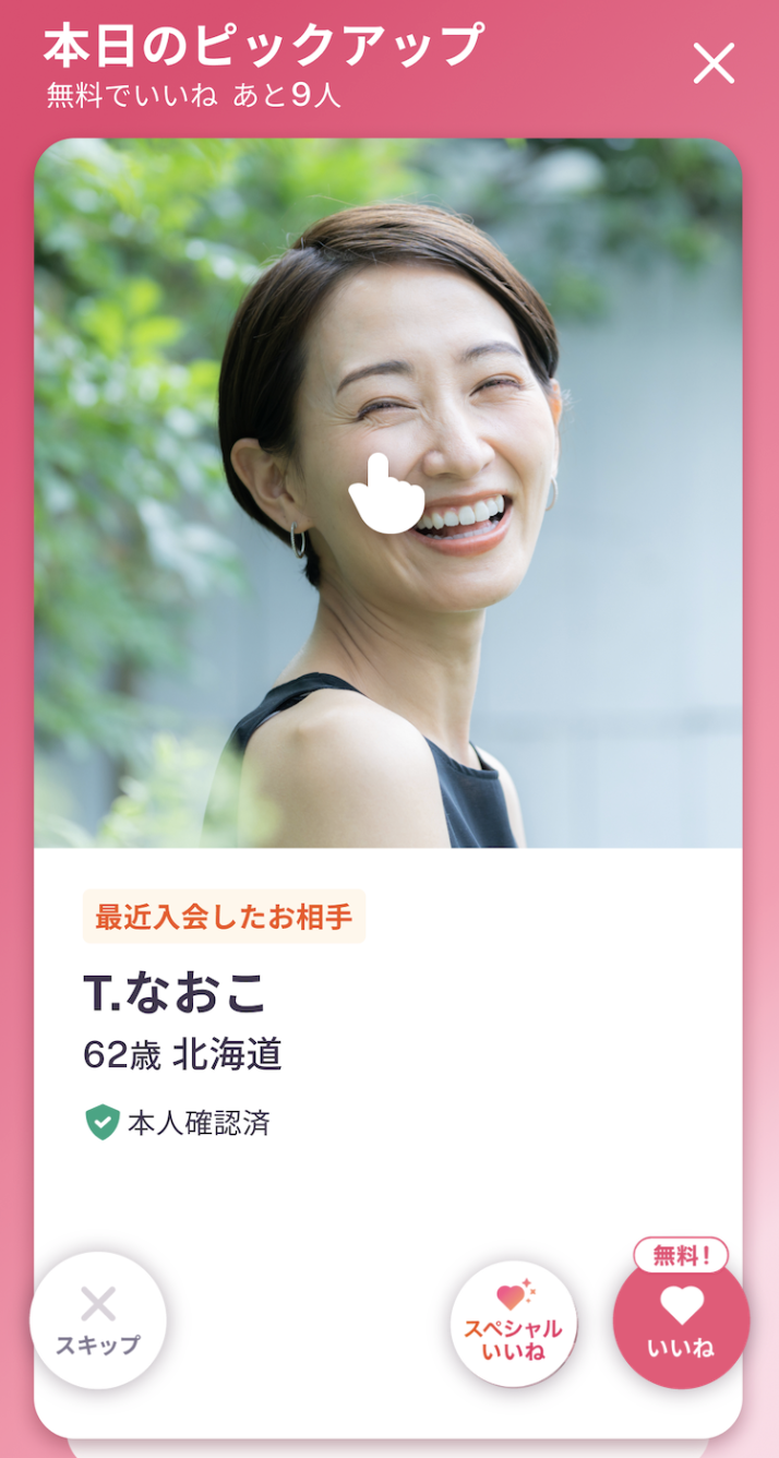 スクリーンショット 2026-09-24 17.18.04.png